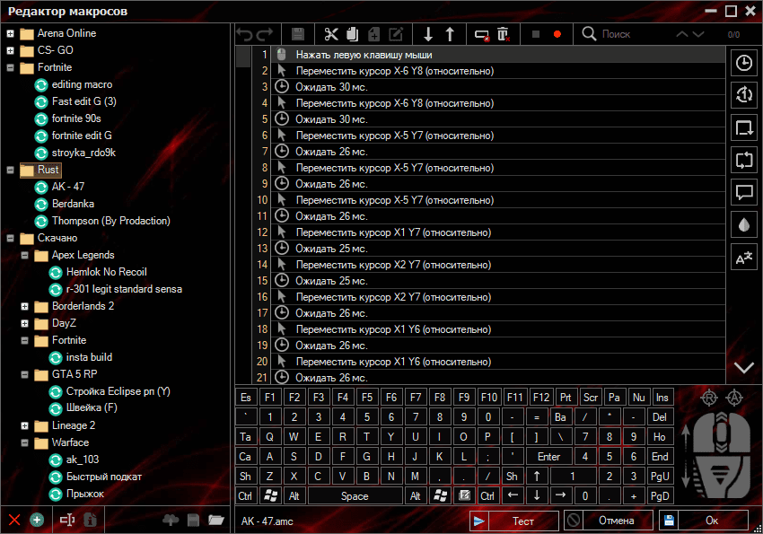 Предпросмотр скриншота